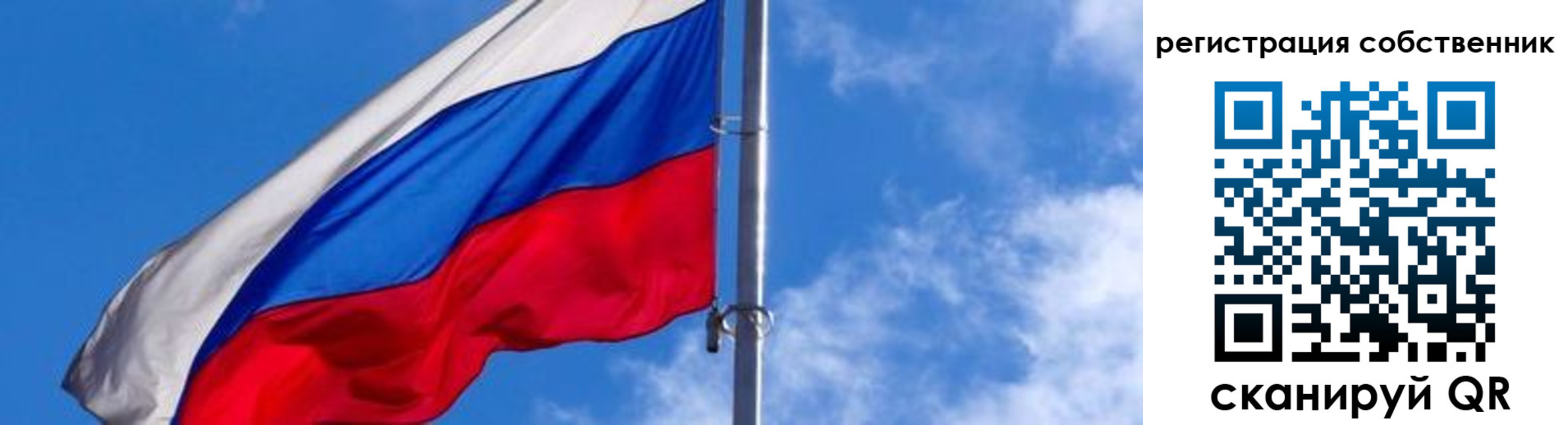 прописка иностранных граждан в Берёзовском