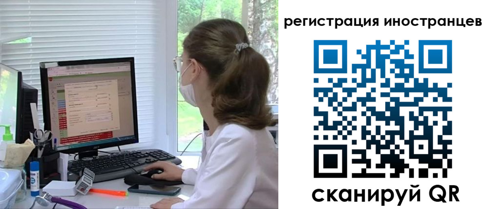 временная регистрация надежно в Берёзовском